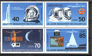ГДР, 1986, №3005-3008. Космос